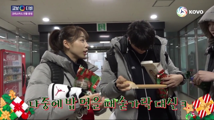크리스마스 선물받는 기업은행 선수들.jpg | 인스티즈