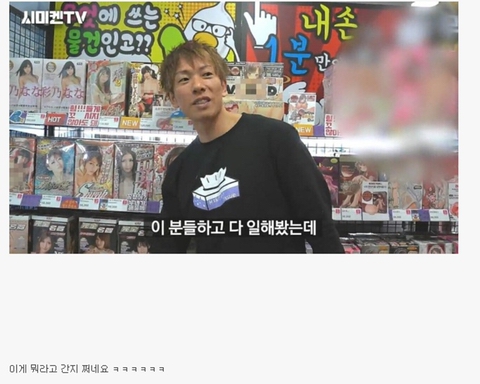 ??? : 이 분들하고 다 일해봤는데.jpg | 인스티즈