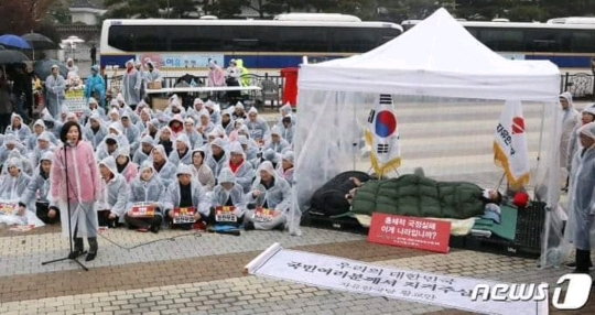 다시보는 그당의 집회 ㅋㅋ | 인스티즈