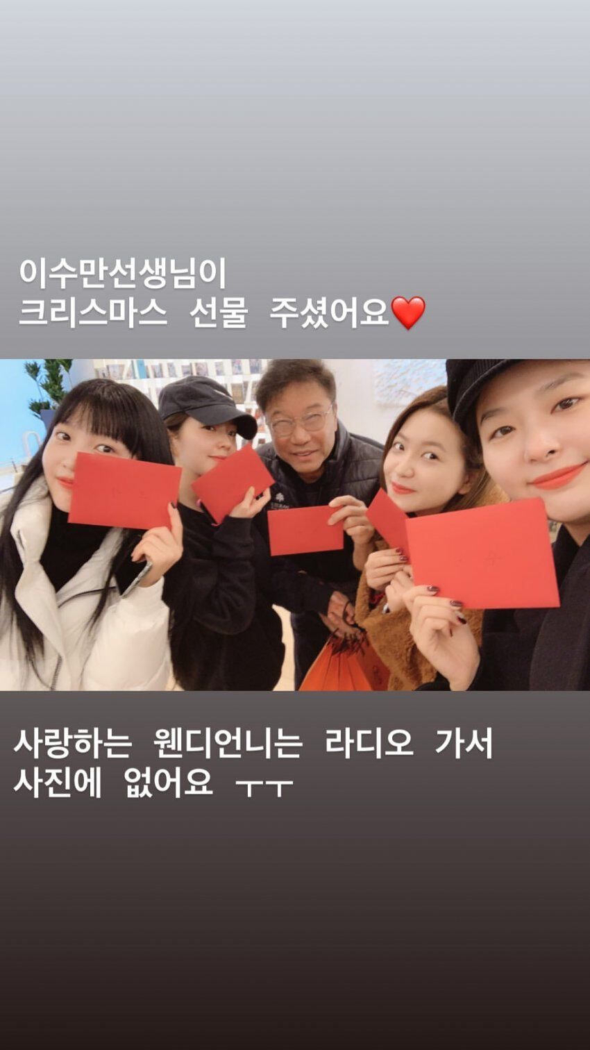 이수만한테 크리스마스 선물 받은 레드벨벳.jpg | 인스티즈