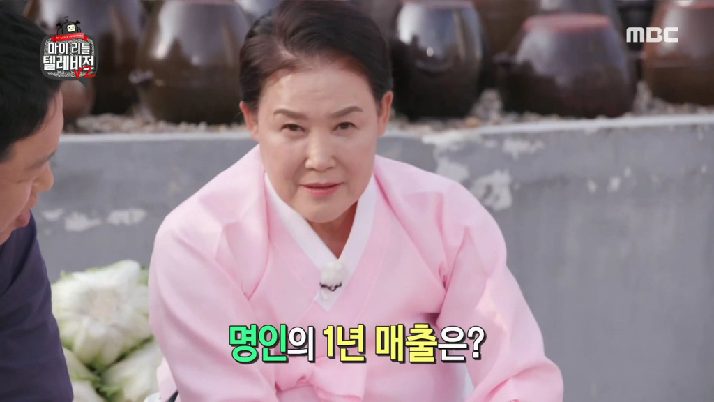 34년 전에 김치공장 한다고 했을 때 반응들.jpg | 인스티즈