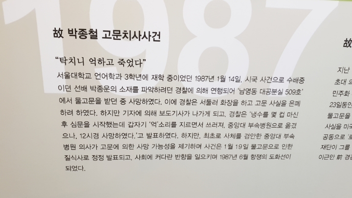 다녀왔습니다 | 인스티즈