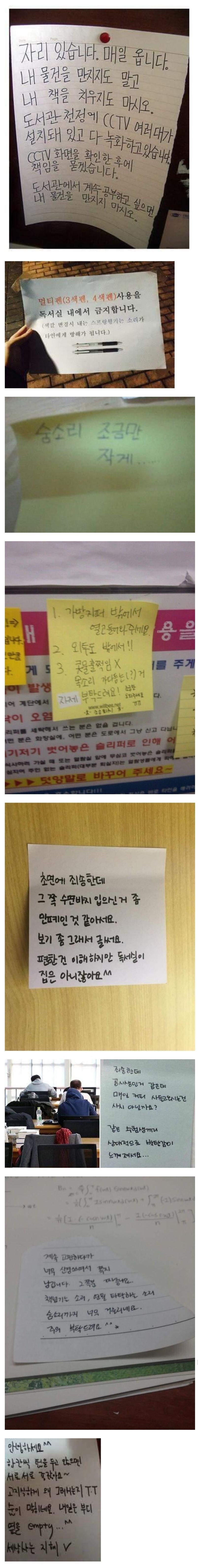 숨막히는 노량진 모음...JPG | 인스티즈