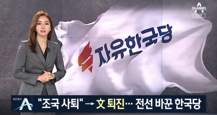 오늘자 지상파3사+종편4사의 광화문집회 보도.jpg | 인스티즈