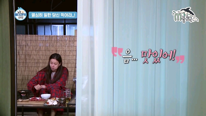 [나혼자산다] 맛있는 음식 먹으면 화가 난다는 경수진.jpgif(46MB) | 인스티즈