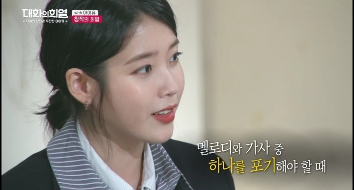 프로듀서 아이유 | 인스티즈