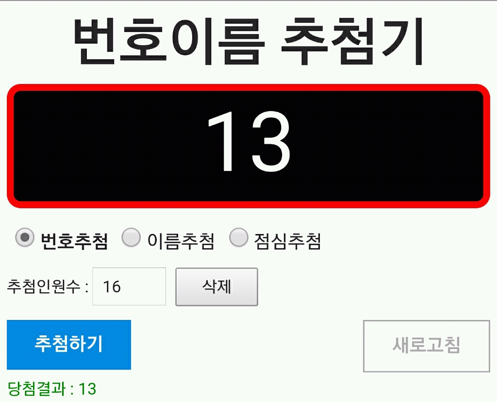 버거러버 이미지