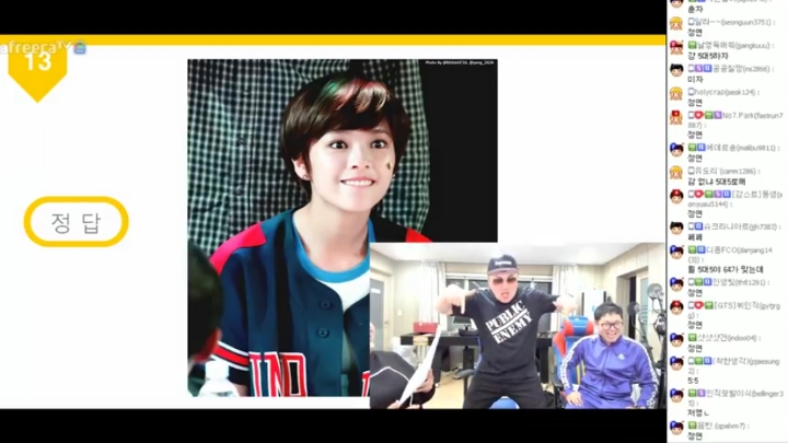 감스트 방송에 출연한 트와이스 정연 ㄷㄷㄷㄷ | 인스티즈