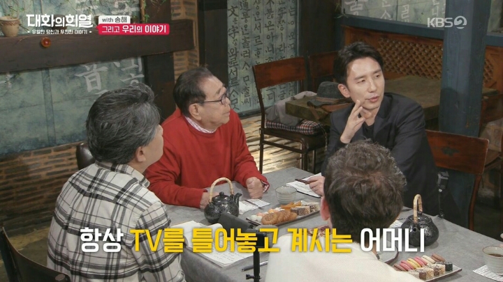 방송 중 오열하는 유희열ㄷㄷ | 인스티즈