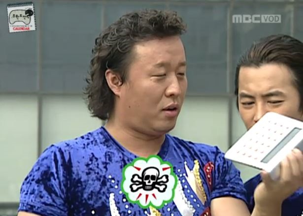 무도의 아이큐 테스트 방법.jpg | 인스티즈