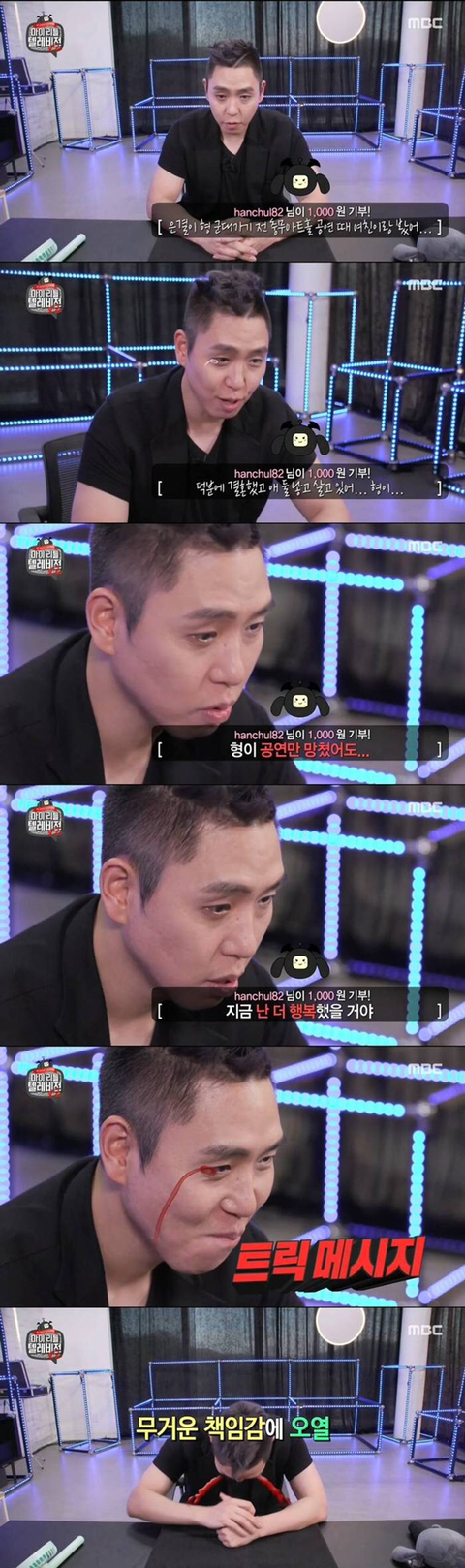매번 잘하지만 말고 가끔은 좀 망치기도하고 그래라 | 인스티즈