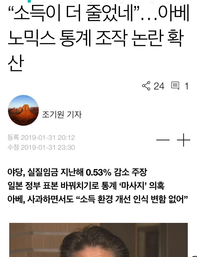 한국에 IMF 오게 만들겠다는 일본 극우들 얘기가 나는 이해가 안가는 이유.jpg | 인스티즈