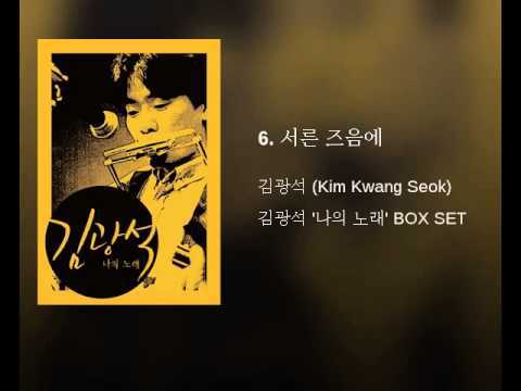 가수 김광석이 유명한 이유가 무엇인가요? | 인스티즈