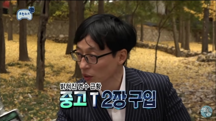 중고나라 쿨거래.jpg | 인스티즈