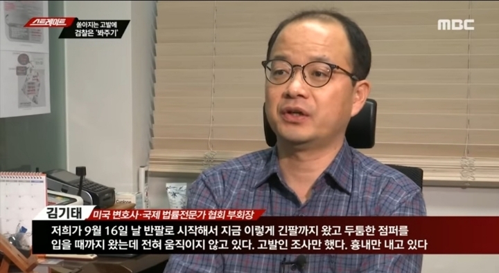 형사소송법까지 어겨가며 나베 수사 안하는 정치떡검 (스트레이트) | 인스티즈