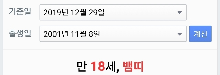 유재석이 대단한 이유 | 인스티즈