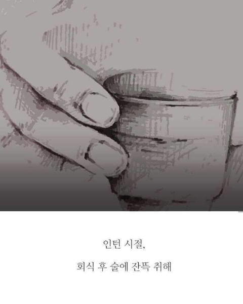 결혼 후 남자의 삶.jpg | 인스티즈