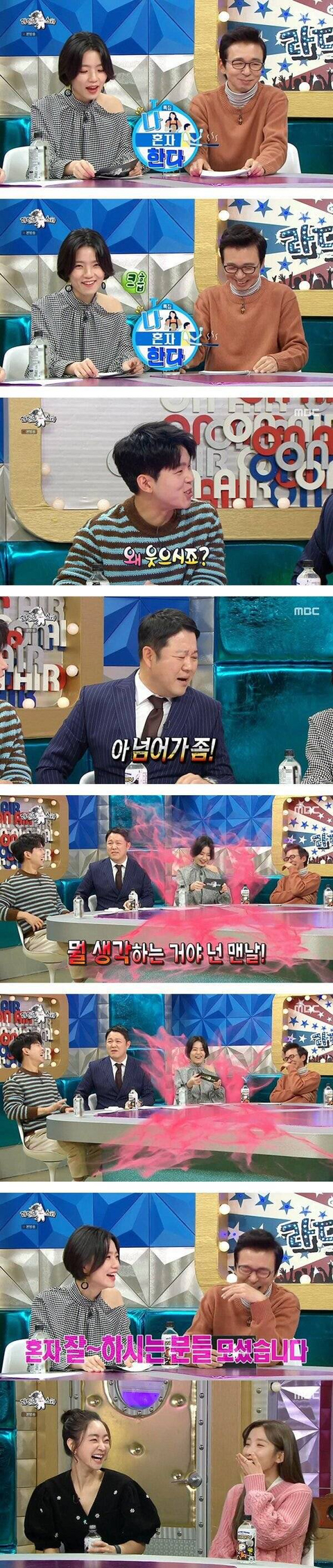 나 혼자 한다...jpg | 인스티즈