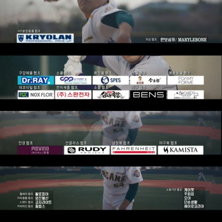 돈독 오른 sbs드라마 | 인스티즈