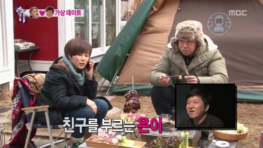 송은이의 눈치없는 남사친(무도).jpgif | 인스티즈