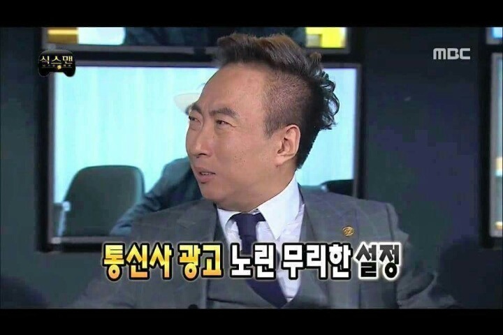 갑자기 통신사 광고 찍는 무한도전 멤버들 | 인스티즈