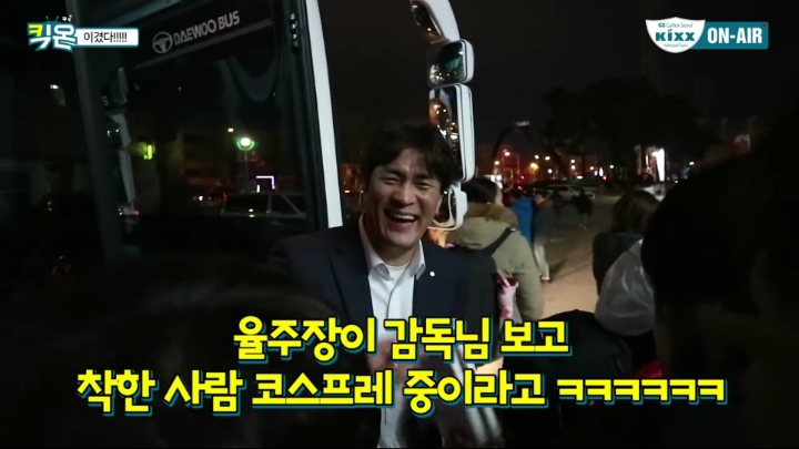 코스프레(?)하는 감독.jpg | 인스티즈