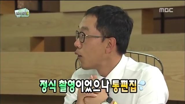 [무한도전] 배추 강매에 분노하는 방송인 김제동 (feat. 양아치) | 인스티즈