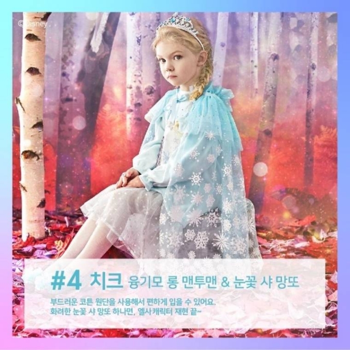 걱정이 현실이된 이윤지 | 인스티즈