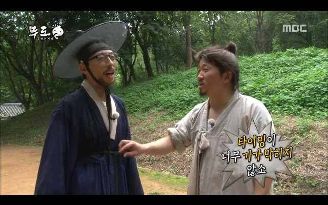 음란선비 유재석.jpg | 인스티즈