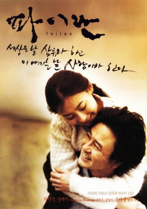 요즘 학생들은 모르는 희열.jpg | 인스티즈