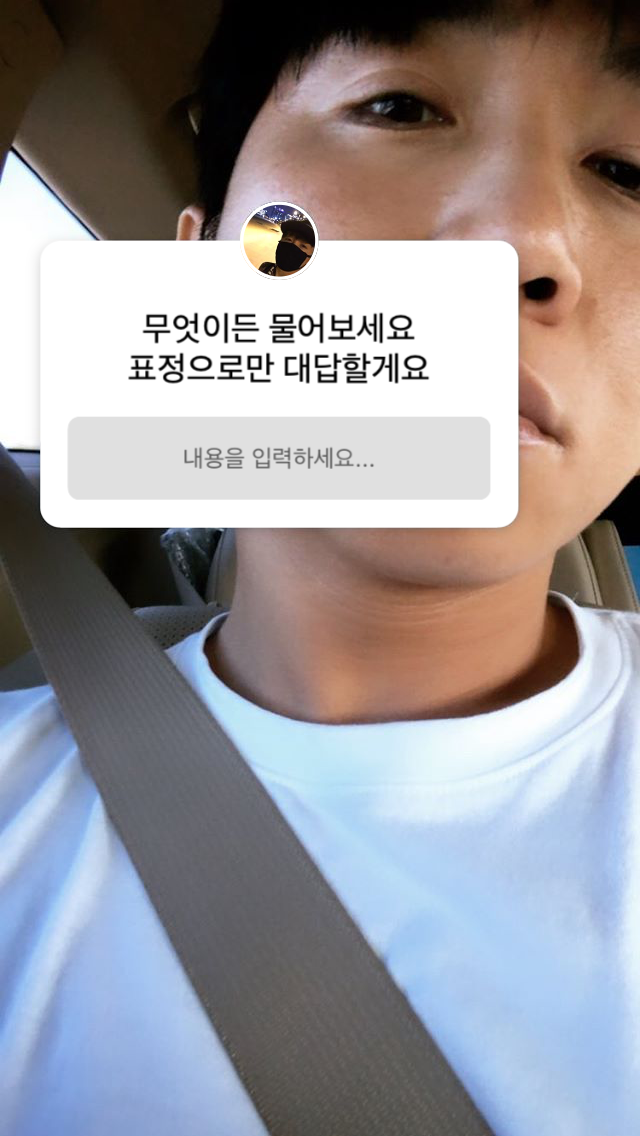 오늘자 유세윤 답변 | 인스티즈