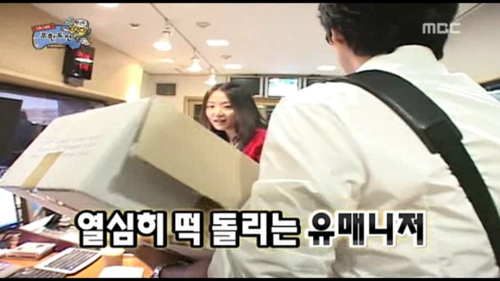 ??: 영어로 노래한 건 없니? | 인스티즈