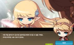 메이플스토리 앨프의 여신♥ 메르세데스에 대해 알아보자 | 인스티즈