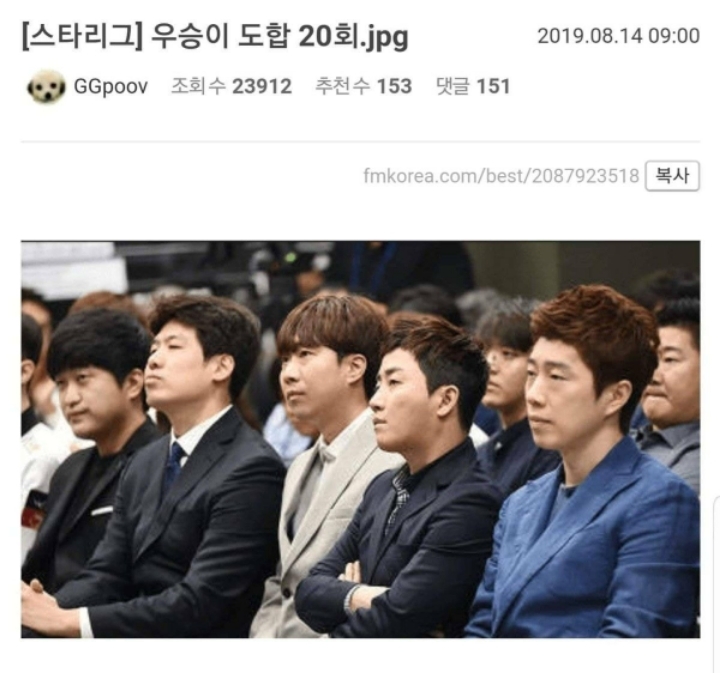 여기 있는 사람들 우승이 도합 20회 | 인스티즈