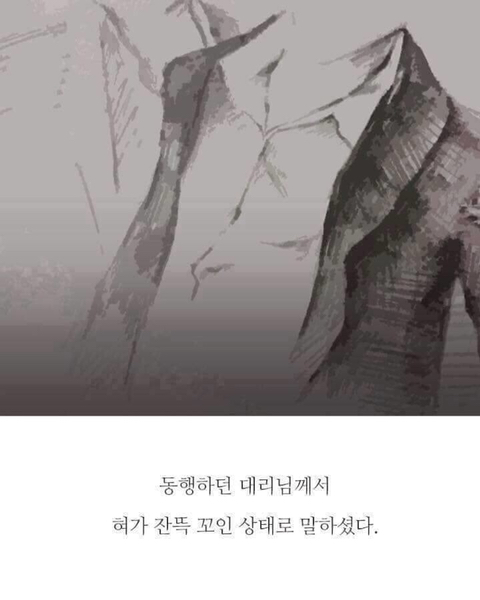 결혼 후 남자의 삶.jpg | 인스티즈