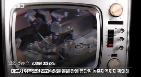 나라의 미래를 바꾼 김대중 전 대통령의 역대급 정책 ㄷ ㄷ ㄷ ㄷ | 인스티즈