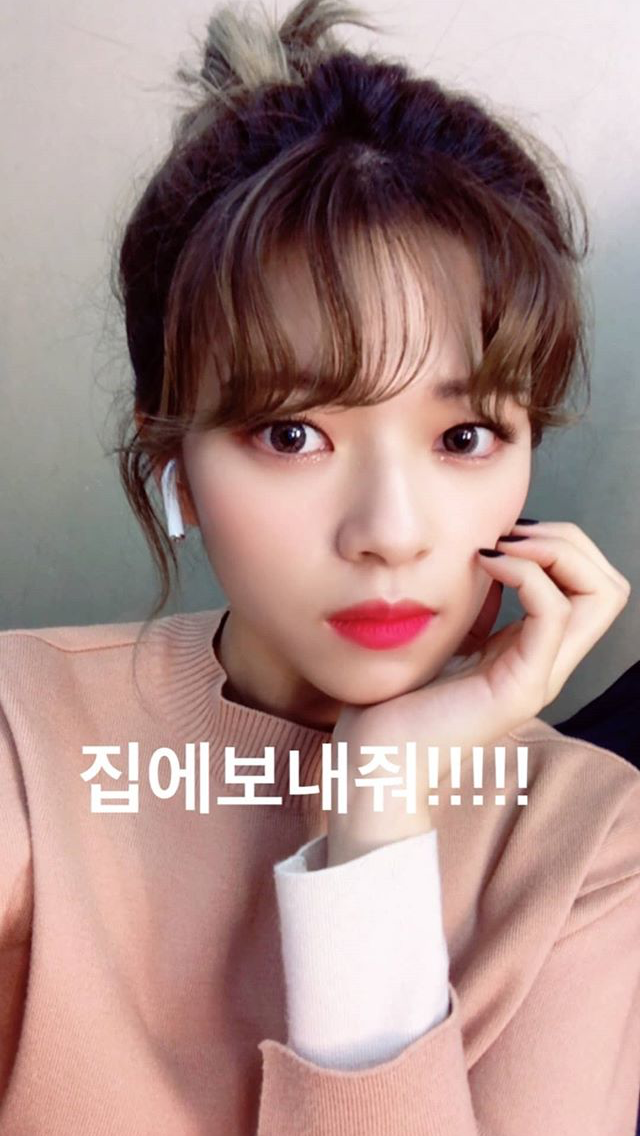 오늘자 트와이스 정연 | 인스티즈