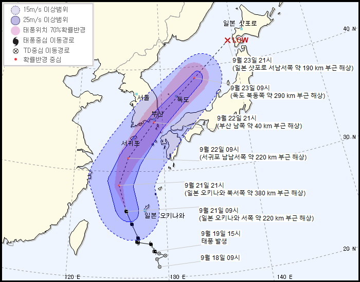 제 17호 태풍 타파 예상 진로...한국 - 부산 앞바다➡️독도/미국, 일본 - 부산 먼바다➡️삿포로 + 최대풍속 초속 35m/s, 순간최대풍속 50m/s (9.21 10:00) | 인스티즈