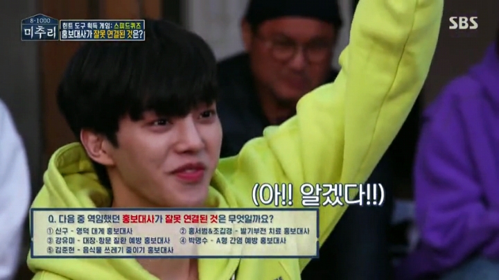 [미추리] 승부욕을 못 따라가는 손담비 퀴즈 실력 | 인스티즈