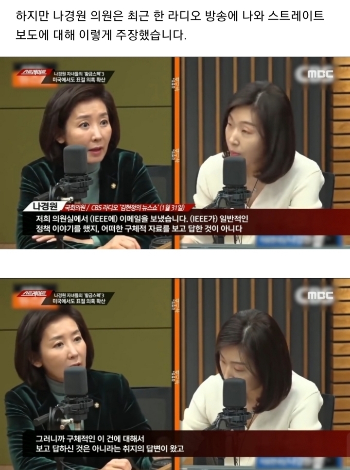 나경원 의원 아들 김씨 포스터 미국에서도 표절의혹 확산 (스트레이트) | 인스티즈