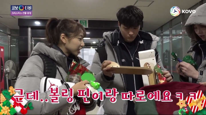 크리스마스 선물받는 기업은행 선수들.jpg | 인스티즈