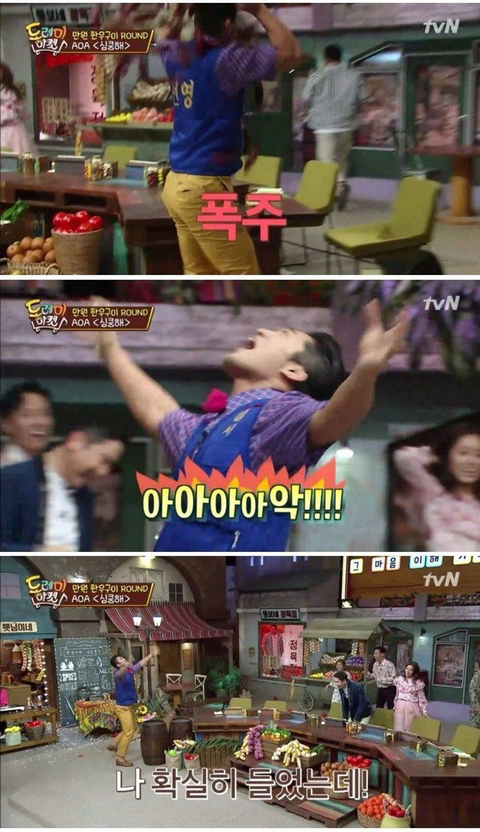 폭주하는 김동현.jpg | 인스티즈