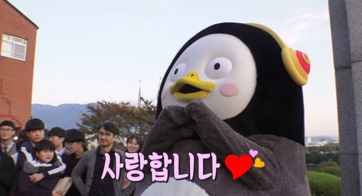  펭수 짤 모음 | 인스티즈