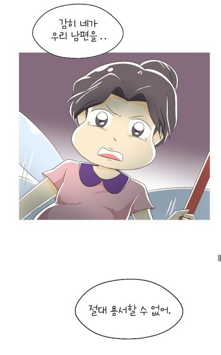 인간들이 모기에 물려야 하는이유.jpg | 인스티즈