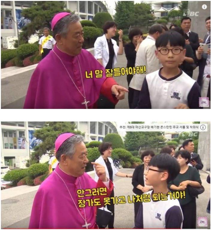 신부님의 거룩한 가르침.jpg | 인스티즈