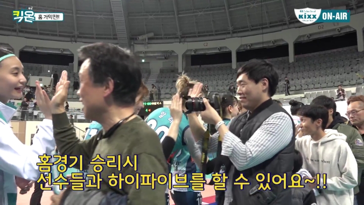 경기가 끝나고 난 뒤 모습들.jpg | 인스티즈