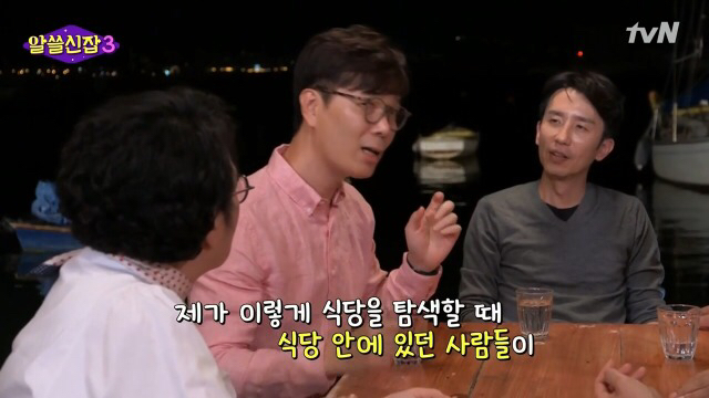 유시민과 김영하의 해외에서 맛집을 찾는 방법.jpg | 인스티즈