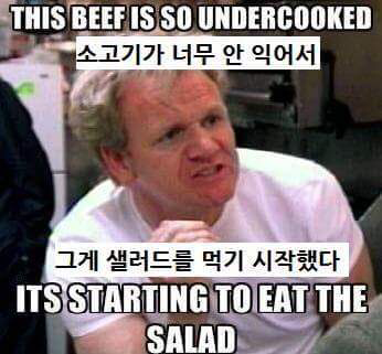 고든램지의 인성.jpg | 인스티즈