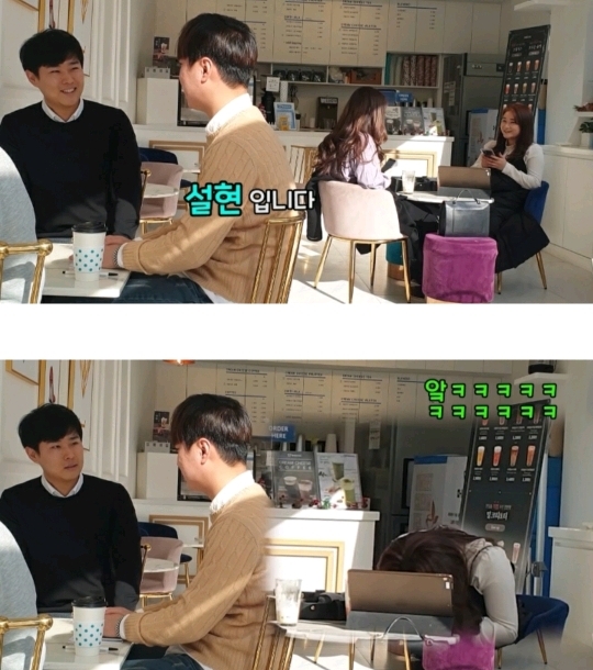 음란시인들의 대화 (몰카) | 인스티즈