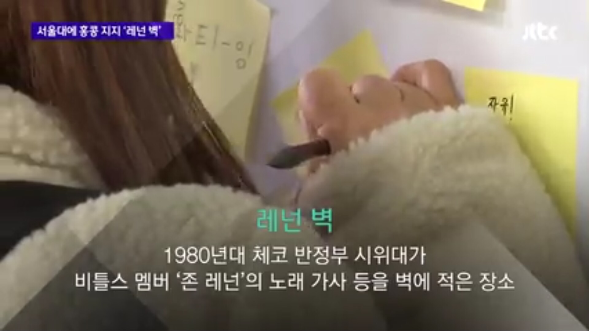 한국 학생들의 홍콩지지가 싫은 중국 유학생들 | 인스티즈